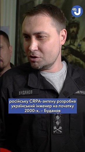 The Russian Federation produces a CRPA antenna, which was developed by Ukrainians in the 2000s