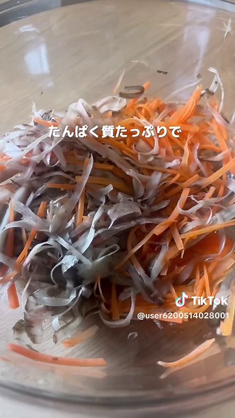 ごぼうサラダの簡単レシピ