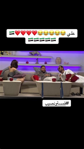 Exploring Humor and Friendship in قمسة و نصيب Part 2