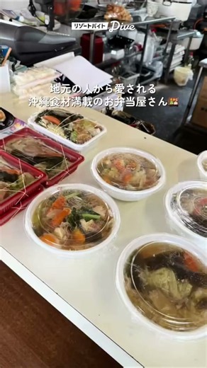 🌺リゾートバイトで沖縄移住🌺朝活の日vlog #リゾートバイト #リゾートバイトダイブ #旅行 #リゾートバイトはダイブ #沖縄旅行