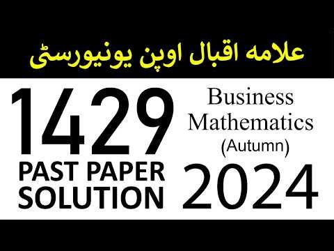 AIOU Code 1429 Past Paper Solution | Autumn 2024 | Business Mathematics | AIOU Past Papers