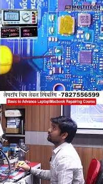 Laptop Chip Level Course | Laptop Repair Tips | Laptop Motherboard Repair #shorts #Laptop #repairs