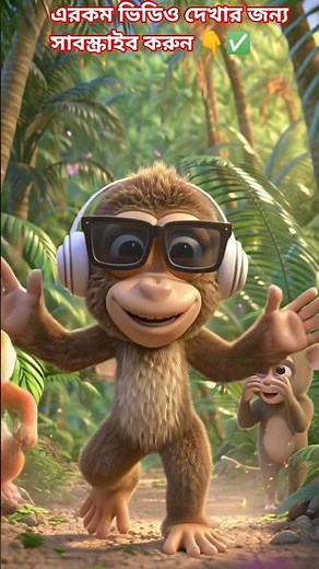 🐒💃 Monkey With Headphones Dancing Like a Superstar in the Jungle! 🌴😂