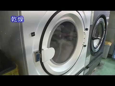 探検ハニードライのクリーニング工場