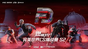 PWC-S2 中国区封闭预选赛 第二日