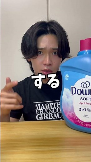 柔軟剤これガチおすすめ！！ 有名人気柔軟剤！！ #メンズ #モテる #香水