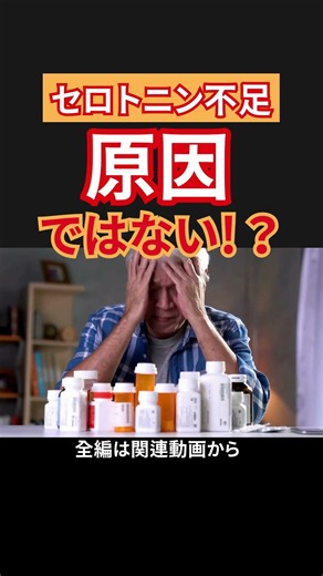 うつ病の正体は「脳の炎症」だった？