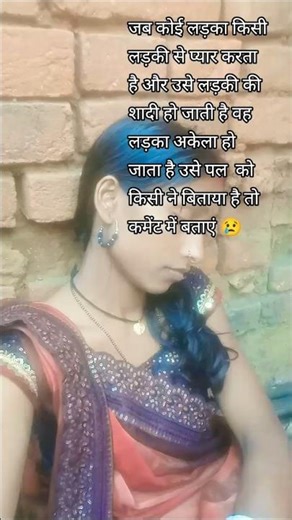 #bhojpuri #song #yt_shorts #love #viral #sorts #tutorial