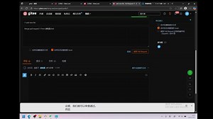 如何创建pull-request