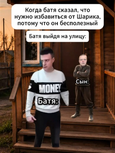 #мем #жиза #папа #собака | funny memes