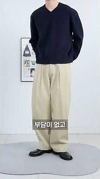 취향에 맞춰 골라 입는 남자 포인트 니트 4개