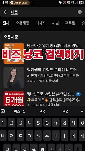 냥코 45000 통조림 무료로 얻는방법 냥코 통조림 많이 얻는법 꿀팁 (2026 3월 최신) #냥코 #모바일게임 #무료통조림 #냥코대전쟁
