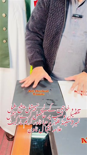 Ali Herbal Hair Oil for Hair Growth and Loss