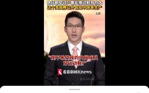 在现代，你甚至可以看到没上过高中的新闻撰稿人