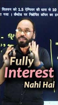 Interest आता नहीं है, लाया जाता है 🔥 | Chemistry Motivation by Vikram sir Chemistry