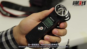 使用领夹话筒麦克风搭配 ZOOM h1/h1n/h2n/h4n pro/h5/h6 手持便携数字录音机设置说明【音频第一线译制】