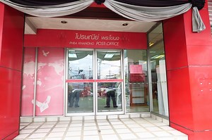 タイ国内へ書留郵便と日本へ書留国際郵便＆EMSをしにプラカノン郵便局を利用してみた！