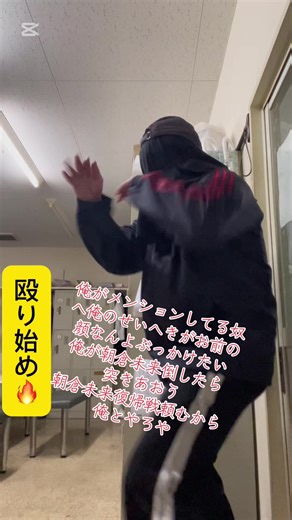 #ヒカキンボイス @朝倉未来 Mikuru Asakura @マツちゃん🦄🥳