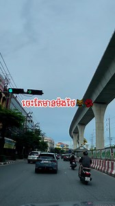 1M views · 10K reactions | ចេះតែមានម៉ងថៃ #reelsdog #reelsvideoシ #reelsfacebookสร้างรายได้ #reelsfb #MMO2025 | Bopha Norng | Facebook