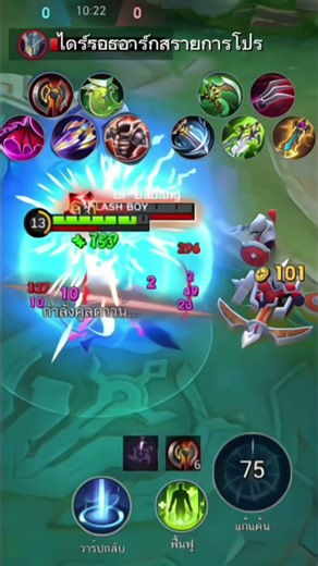 Dyrroth vs Argus item pro counter #mobilelegends #mlbb