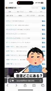 [Video Creation Support] Where are the downloaded sound effects from Sound Effects Lab saved? Vid...