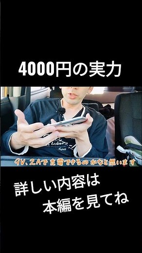 The power of a super cheap 4,000 yen tablet