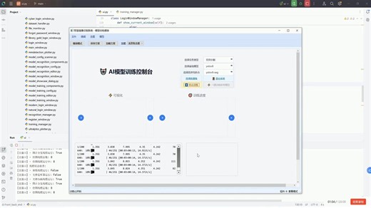 工业机床目标检测sabl-faster-rcnn_r101_fpn_1x_coco模型改进研究