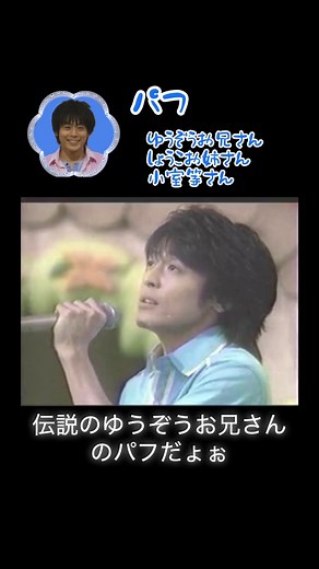 パフ（Puff the Magic Dragon）—ゆうぞうお兄さんの切ないギター三声セッション
