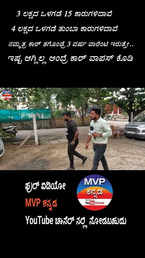 43K views · 1.5K reactions | .Call - 8884351746 / 9902649019 /...