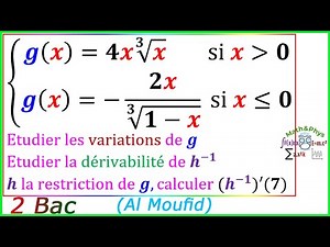 Dérivabilité de la Fonction Réciproque - Dérivabilité - 2 Bac SM - [Exercice 3]