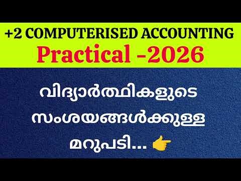 Computerised Accounting Syllabus/Question Paper Model#doubtclearing#syllabus2026#practical