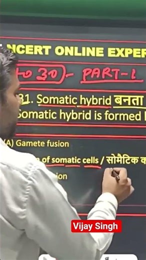 Somatic Hybrid बनता हैं।