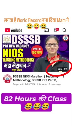 UP_TET_C_TET_SUPER_TET_UPDATE on Instagram: "Follow for UPTET, CTET, SUPERTET, REET, MPTET, HTET, DSSSB 2025👆👆👆 👉@up_tet_ctet_stet_update 👉@up_tet_ctet_stet_update 👉@up_tet_ctet_stet_update 👉@up_tet_ctet_stet_update #ctet #uptet #supertet #upsc #upsssc #uppet #uppcs #ssc #ssccgl #sscgd #dream #maths #bed #studylover #study #future #study"