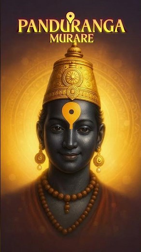 Panduranga Murare 🙏 | Narayana Hari Narayana Mantra #devotionalsongs #bhaktisong #devotionalhits