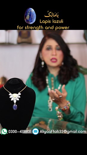 14K views · 182 reactions | Allah name Ya Maliko necklace with lapis lazuli Stone for Strength and power #jewellery #AllahNames #stones #necklace #viral #reelsviralfb #reels2023 | Mariam Healing Center | Facebook