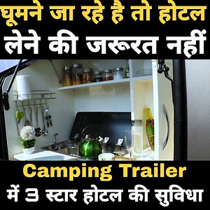 897K views · 7.4K reactions | Camping Trailer | For car or Jeep | Ravizone Business Ideas | Facebook