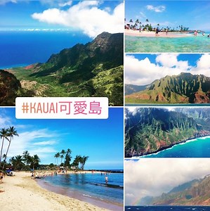 【夏威夷】可愛島5日自駕攻略-島嶼輕鬆度假去!