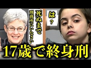 [Reposted for a reason] The judge was also surprised and smiled... Footage of the trial of four m...