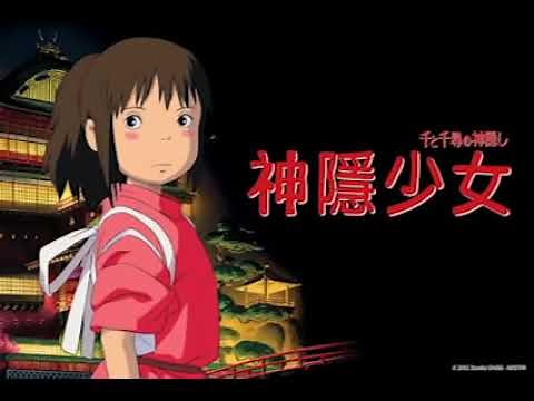 無廣告 10小時 動畫音樂 宮崎駿動畫 神隱少女 千與千尋 主題曲 千と千尋の神隠し 寶寶睡眠音樂,睡眠音樂,放鬆音樂,寶寶音樂,鋼琴音樂,輕音樂,BGM,純音樂,胎教音樂,水晶音樂,搖籃曲 360