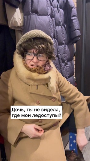 #семейныйюмор #вайны #тёщазять #ледоступы #шутки #скетчи #мемы