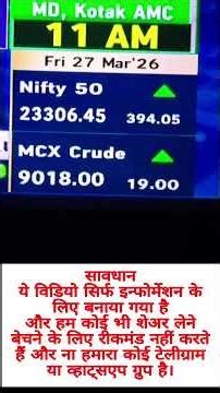 27 March 2026 | Iran America War Aaj Kya Hoga