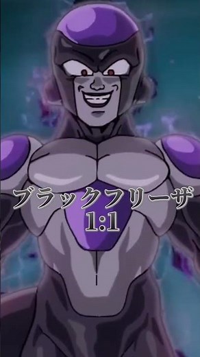 【強さ比べ】悟飯ビーストVSブラックフリーザ#shorts #強さ比べ #ドラゴンボール超