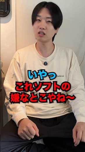 ソフト吸いにしか分からない「ある悩み」を解決するヤニカスくん #Shorts