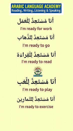 Daily useful Arabic and English phrases #education #arabic #learning #reels #English #spokenarabic #LearnEnglish #reelschallenge #learnarabiclanguage #arabiclanguageacademy | Arabic Language Academy