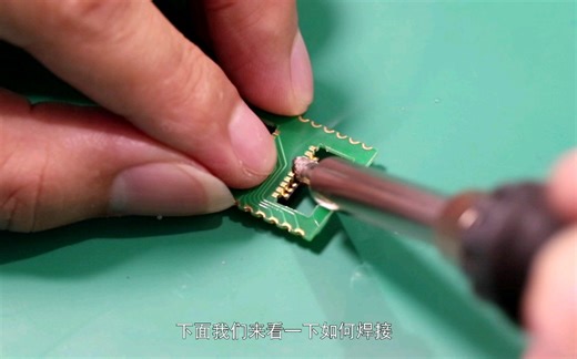 DFN产品封装如何焊接？1分钟了解一下！