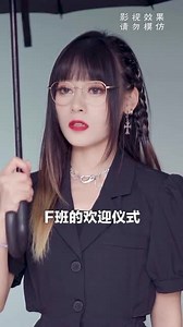 《魔女月野》第15集：月野化身黑丝女老师，竟是为了……