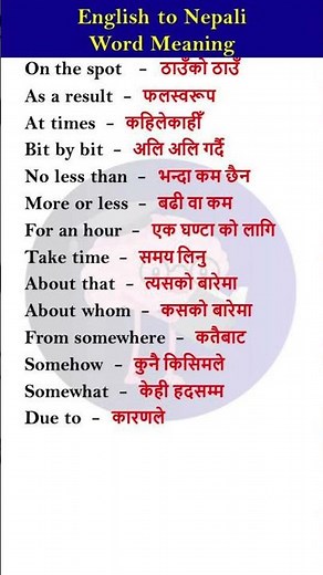 English to Nepali Word Meaning||English speaking practice for beginners #english #learnenglish