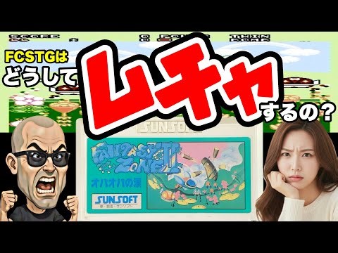 My tears are more than Opa-Opa's... It turns into a slideshow every time the number of enemies in...