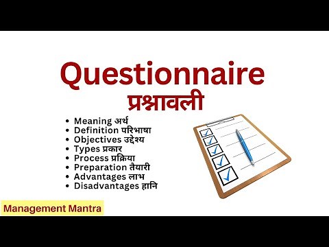 What is Questionnaire - Meaning, Types, Process, Objectives, Advantages, Disadvantages, Preparation