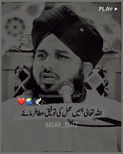 peer ajmal raza qadri bayan #bayan #8millionviews #islamicgreeting #100ksubscriber